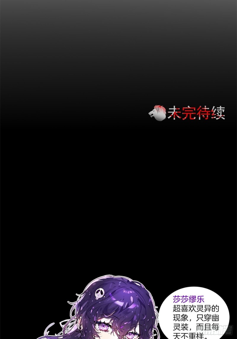 第21话 “真爱”39