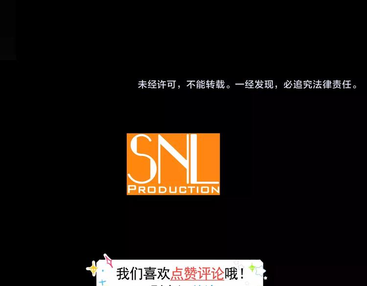 第2话 做我的人吧92