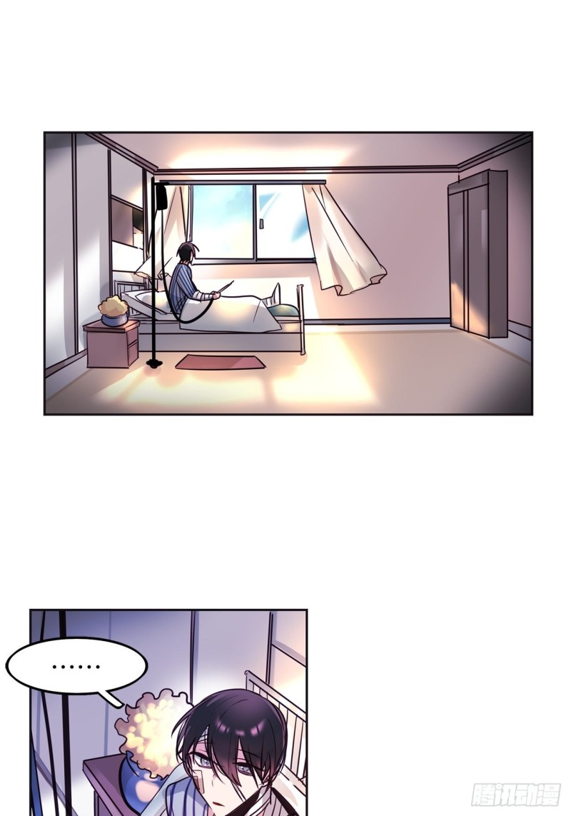 第21话 “真爱”0