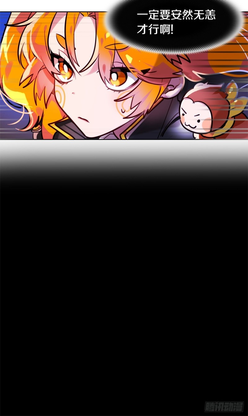 第15话 你比我更强大35