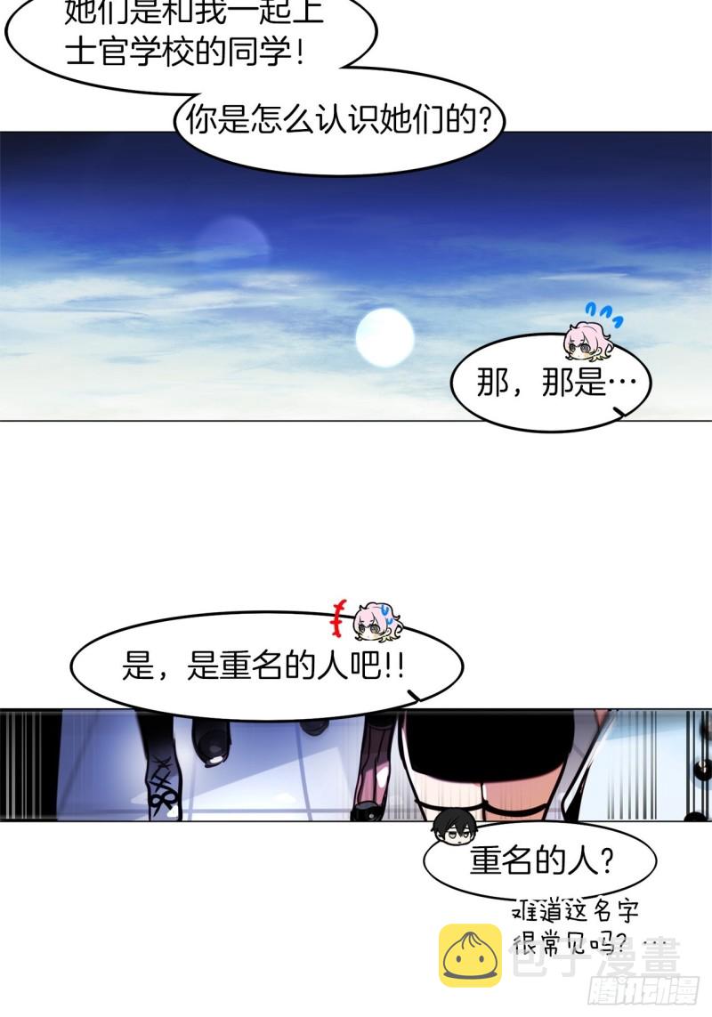 第50话 再见面22