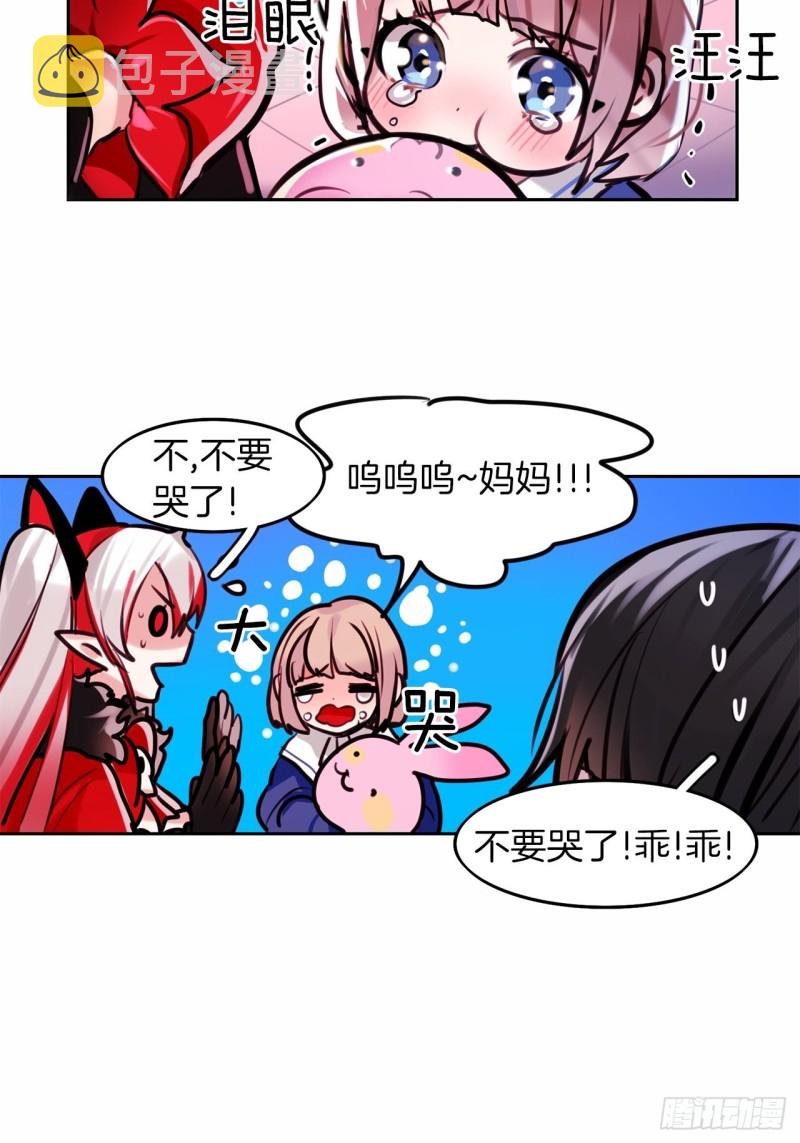 第10话 觉醒的一瞬5