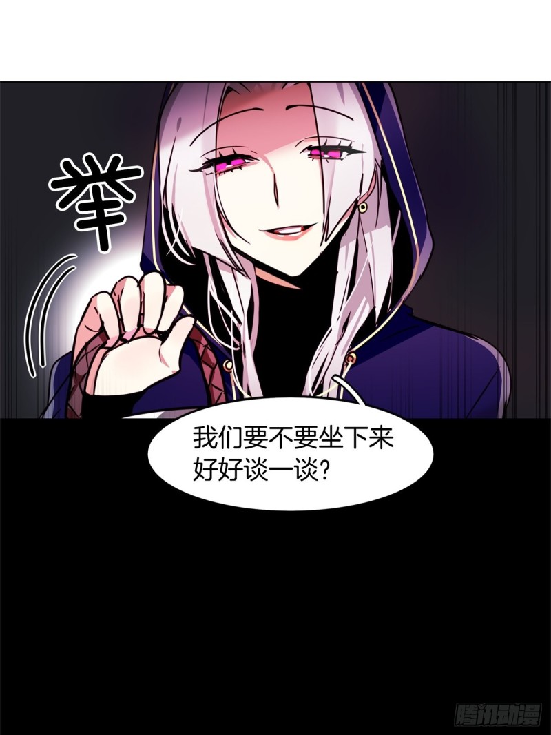第43话 玛吉斯特杯15