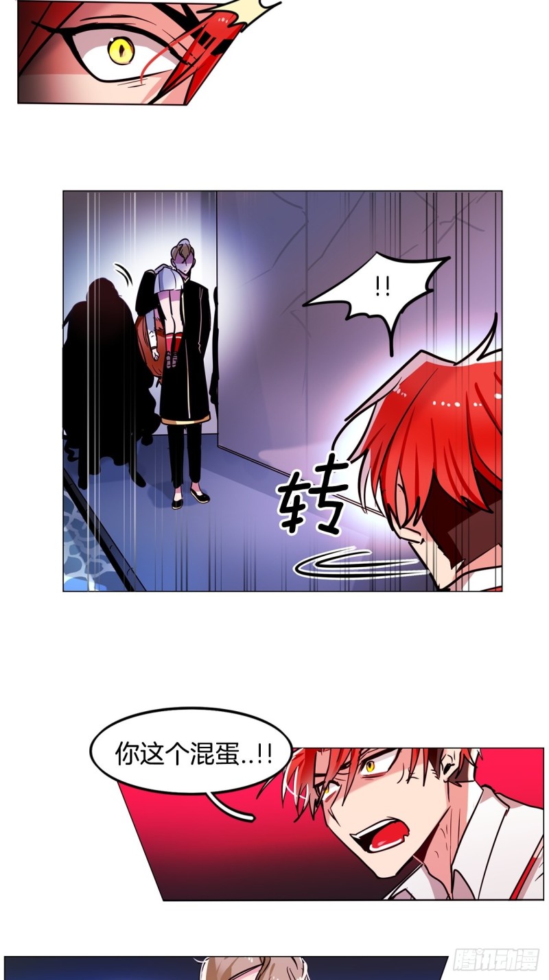 第35话 方天画戟15
