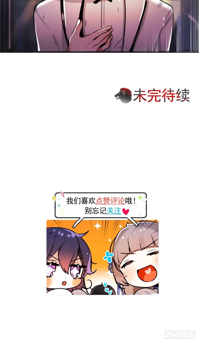 第45话 三人蔘赛32