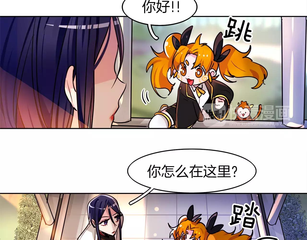 第23话 召唤武具33