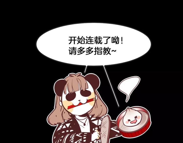 第1话 哥哥的存在83