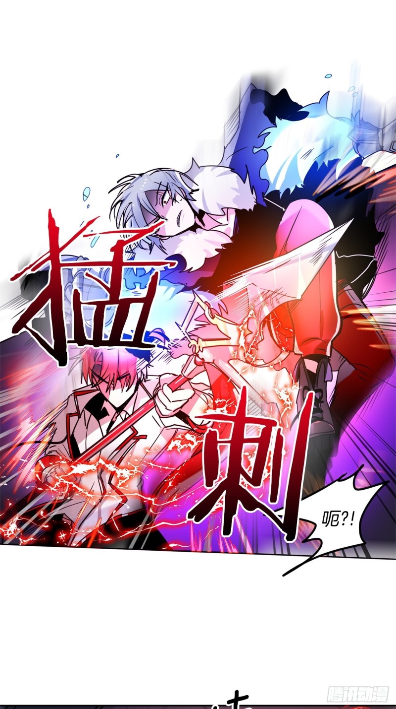 第36话 暗黑剑客23
