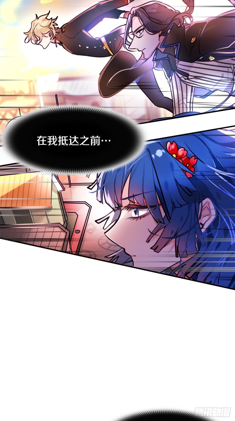 第15话 你比我更强大34
