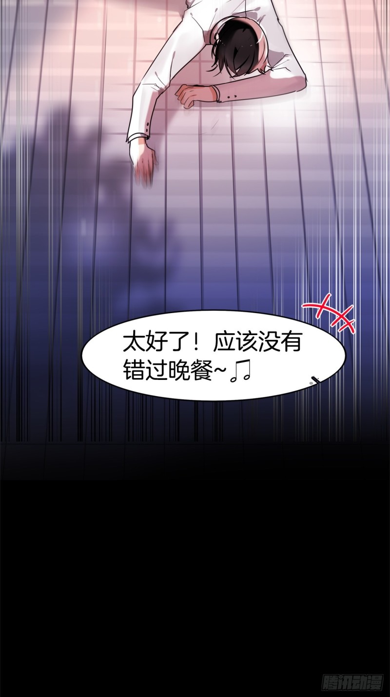 第53话 猎物12