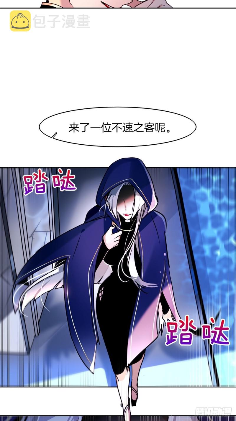 第42话 不速之客31