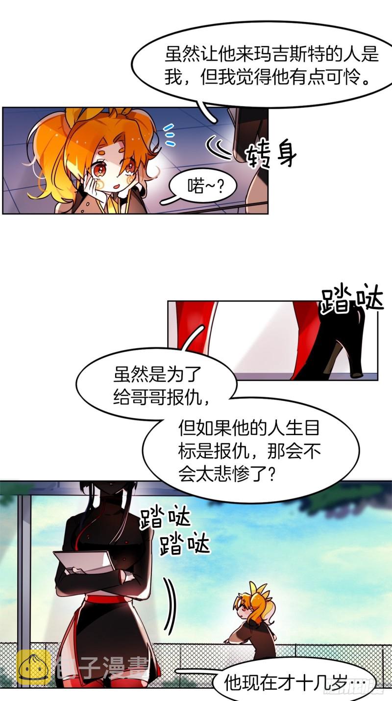 第48话 买药13