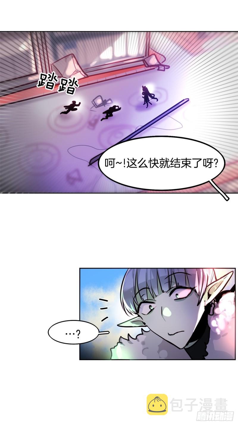 第14话 一决胜负42