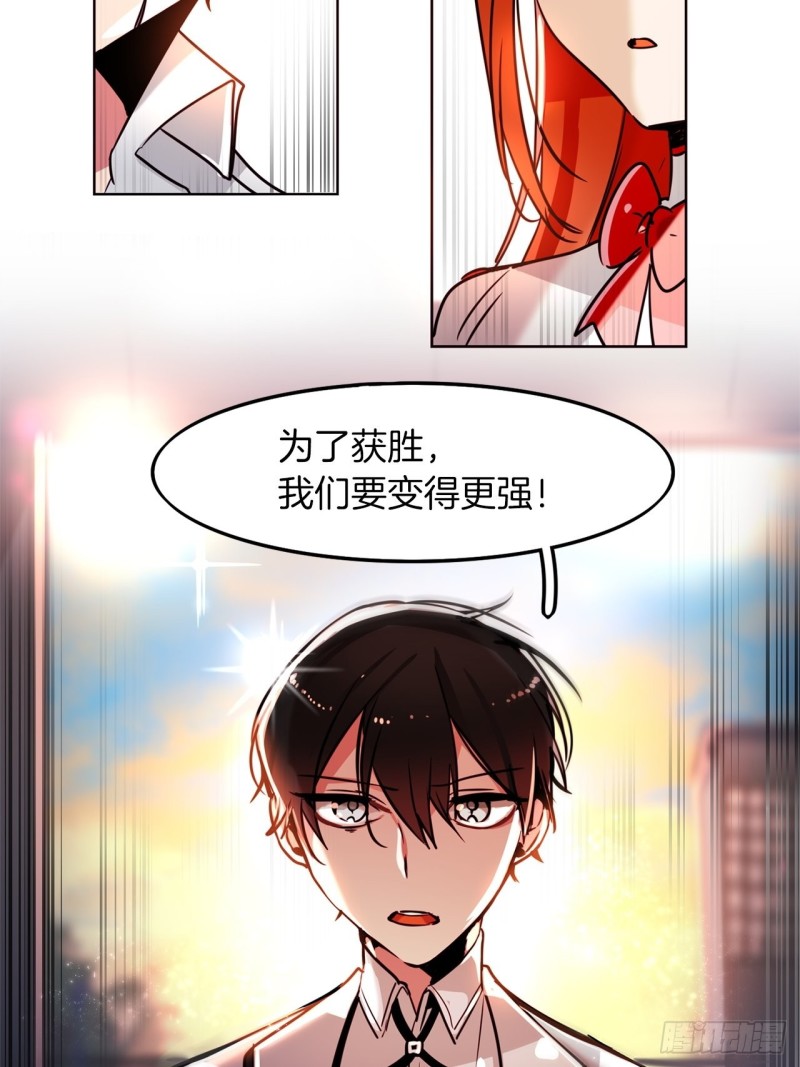 第45话 三人蔘赛31