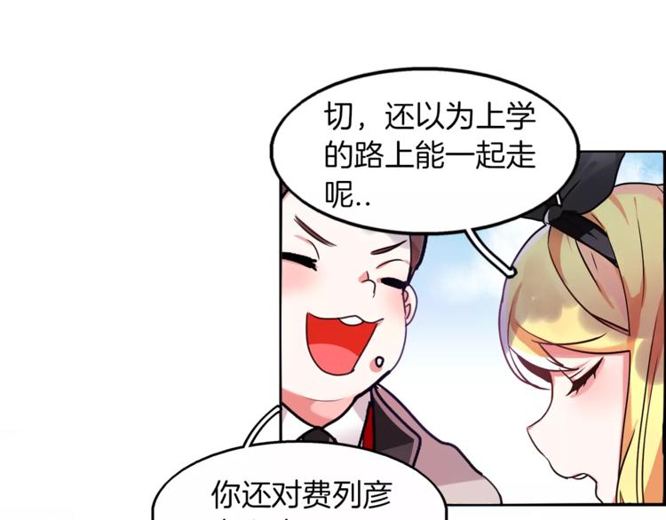 第1话 哥哥的存在57