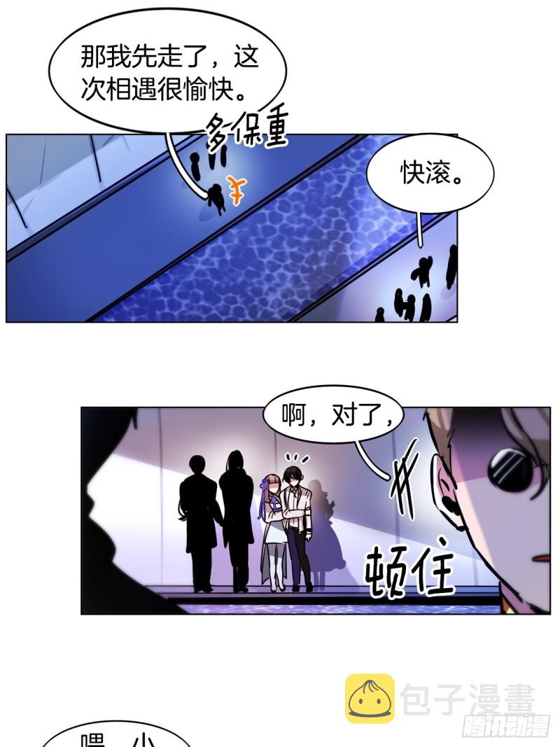 第38话 交换人质30