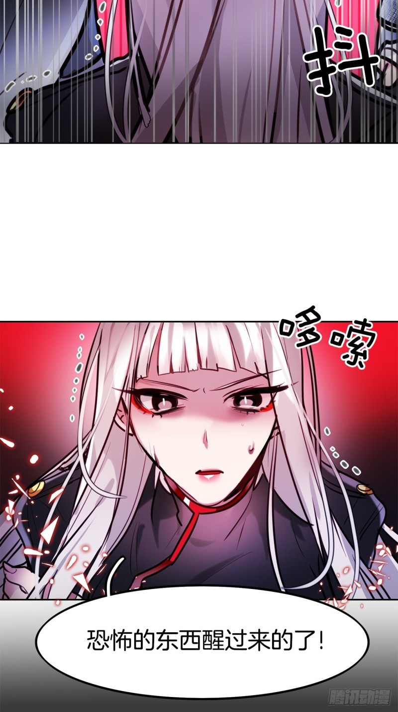 第12话 狂暴的玫瑰45