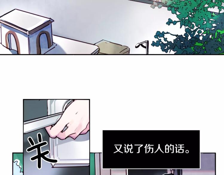 第1话 哥哥的存在36