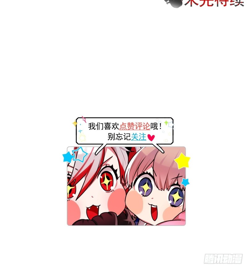 第52话 已到极限27