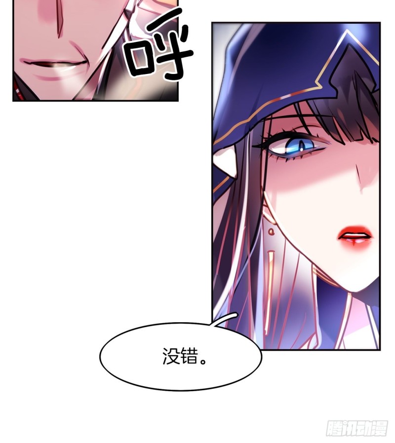 第11话 魔女觉醒！8