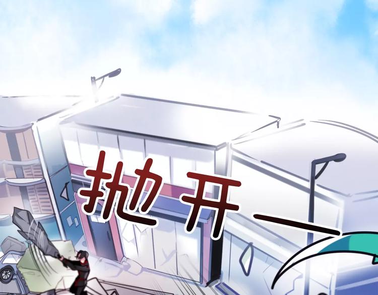 第3话 对待淑女的方式81