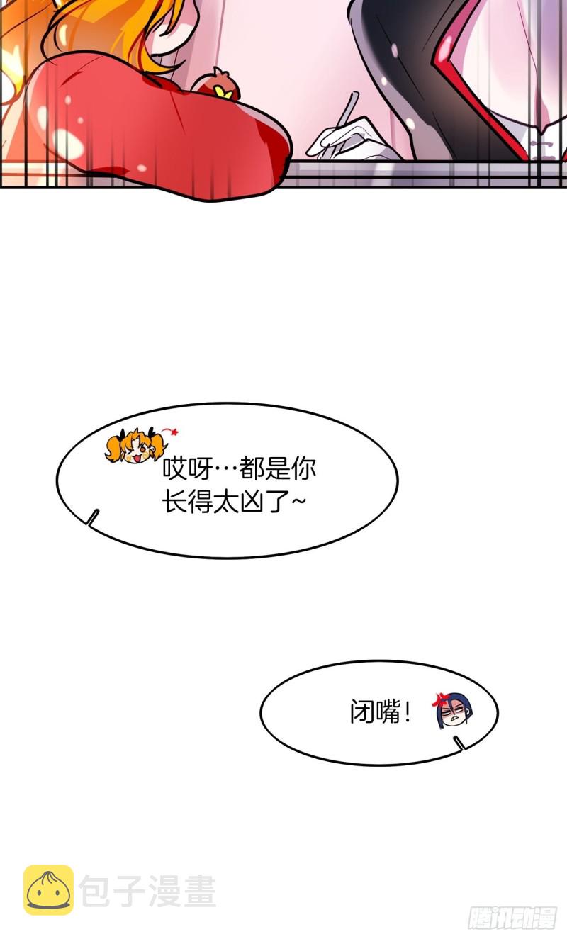 第21话 “真爱”8