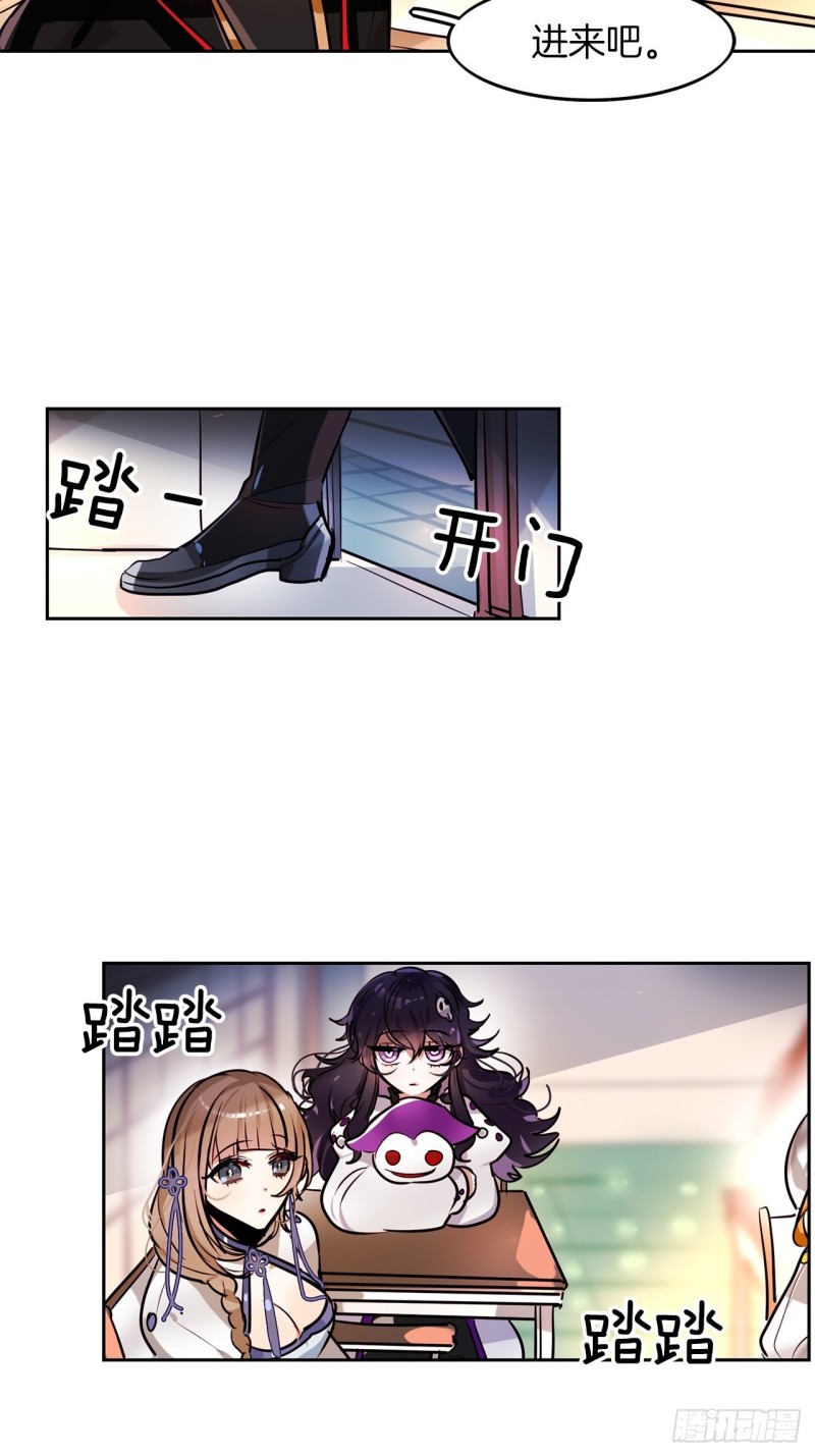 第22话 转校生10