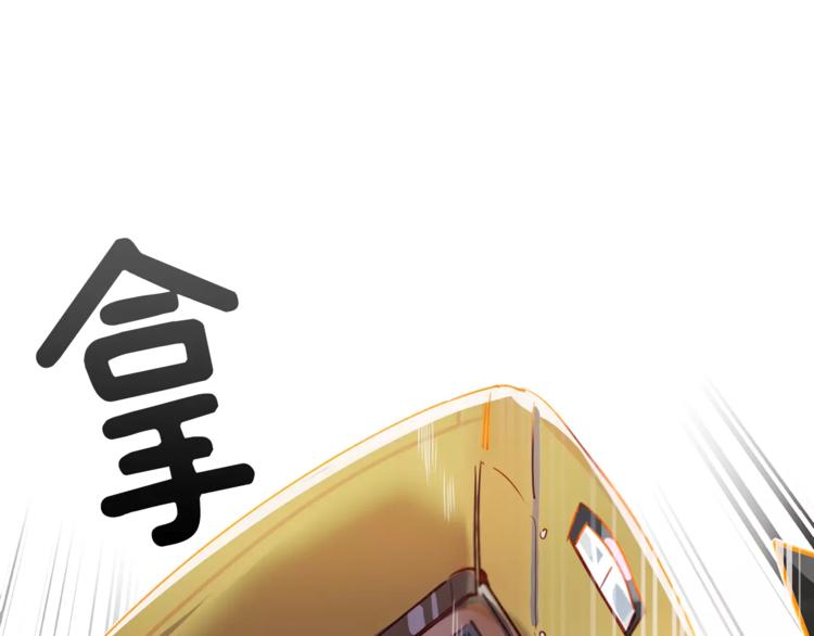 第2话 做我的人吧15
