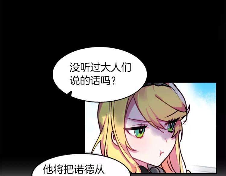 第1话 哥哥的存在65