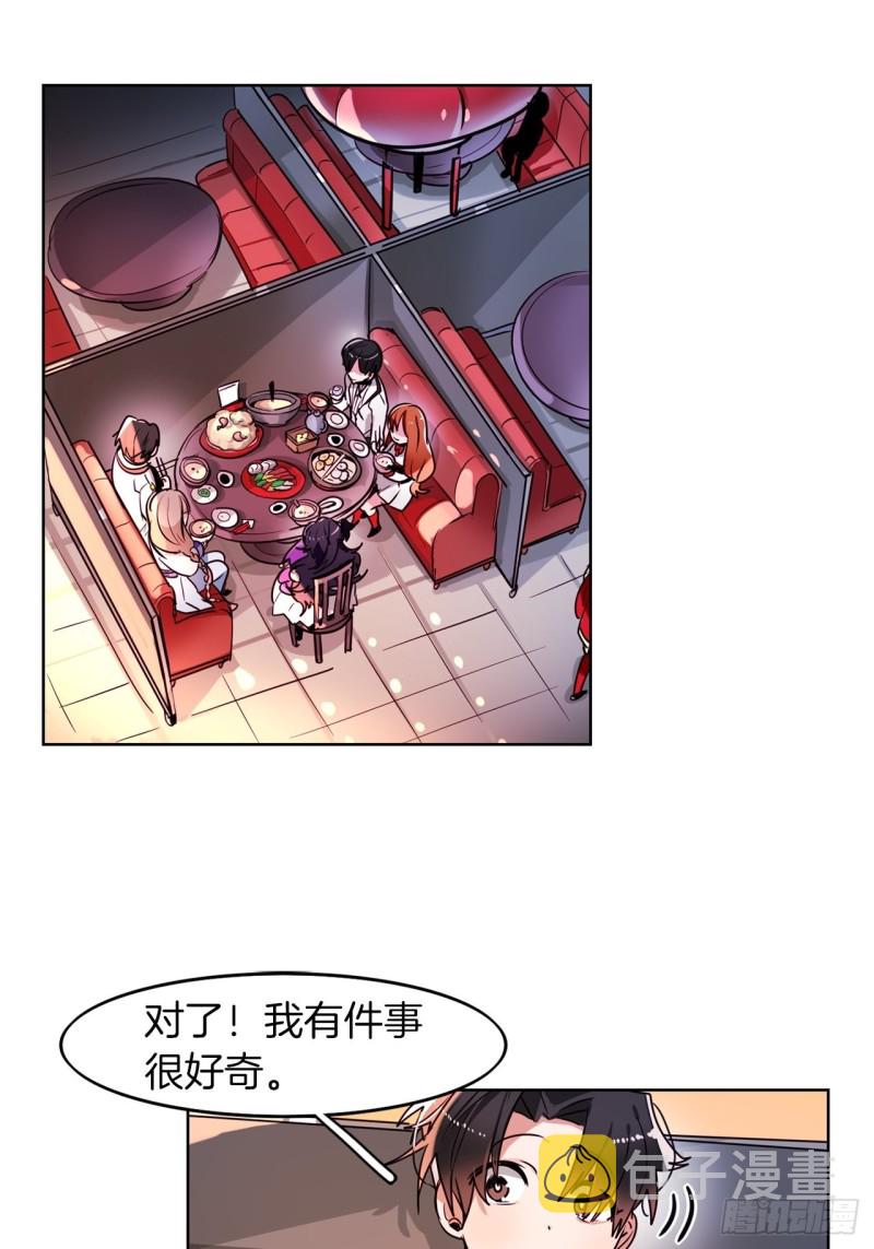 第32话 突发事件0