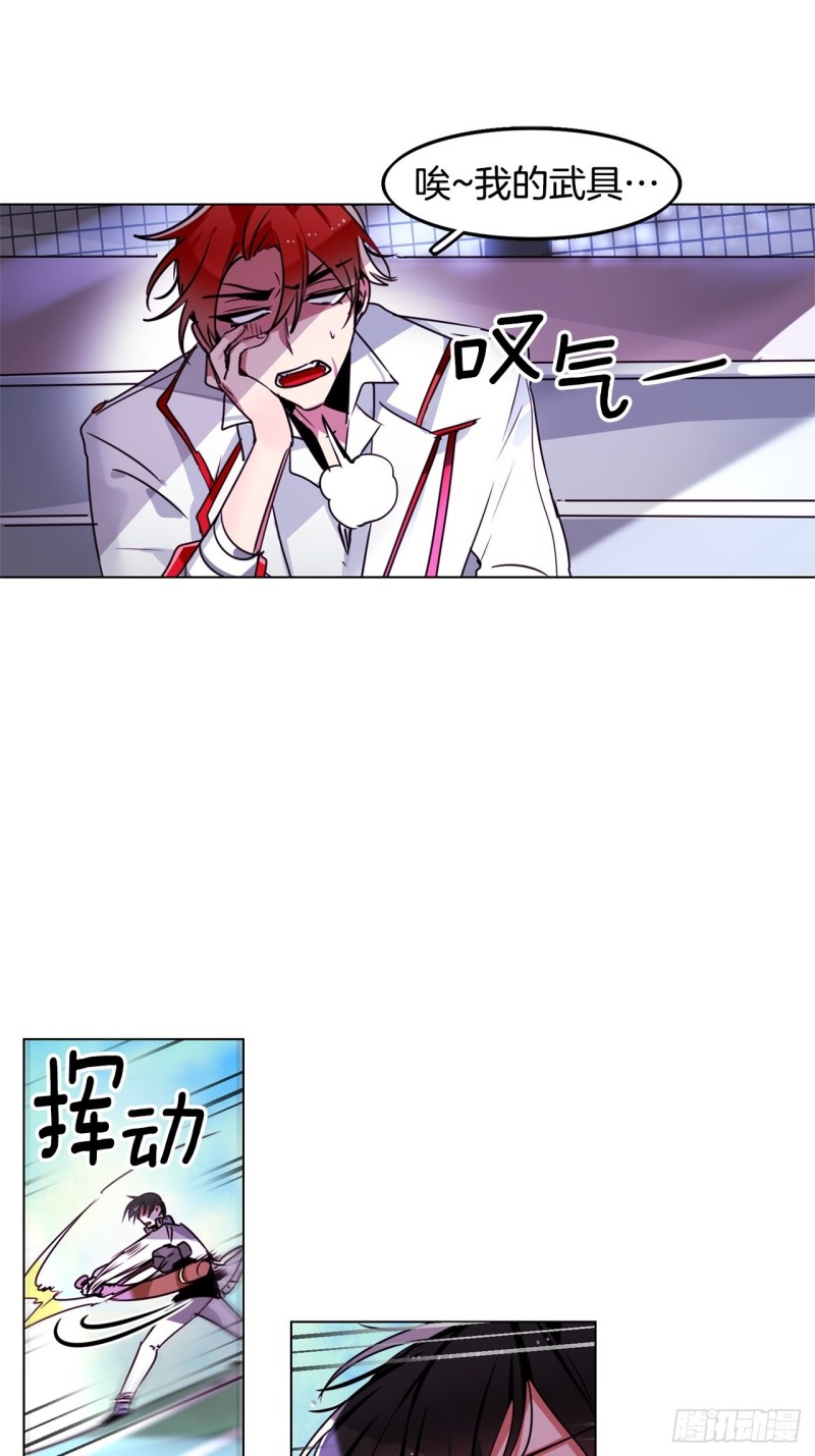 第43话 玛吉斯特杯19