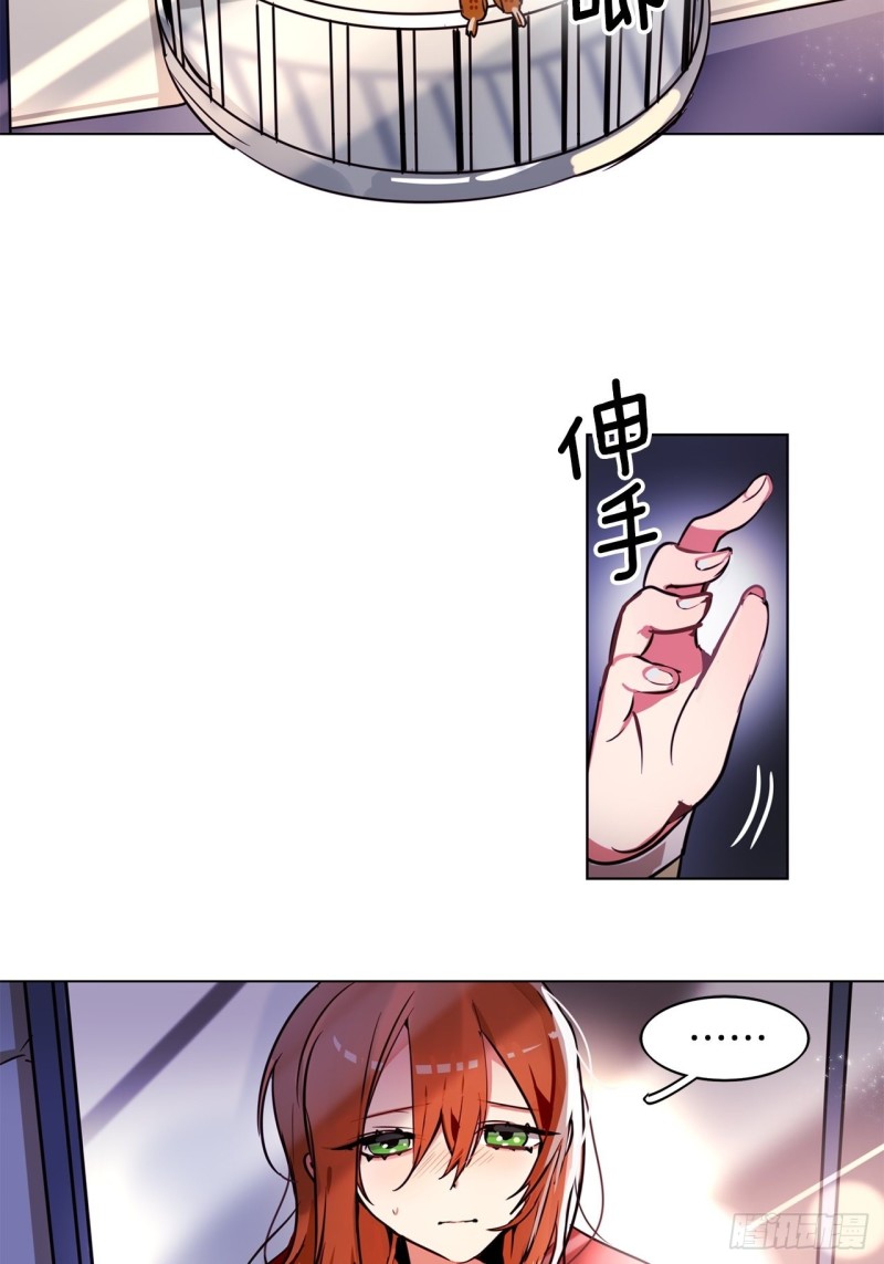 第41话 英雄归来26