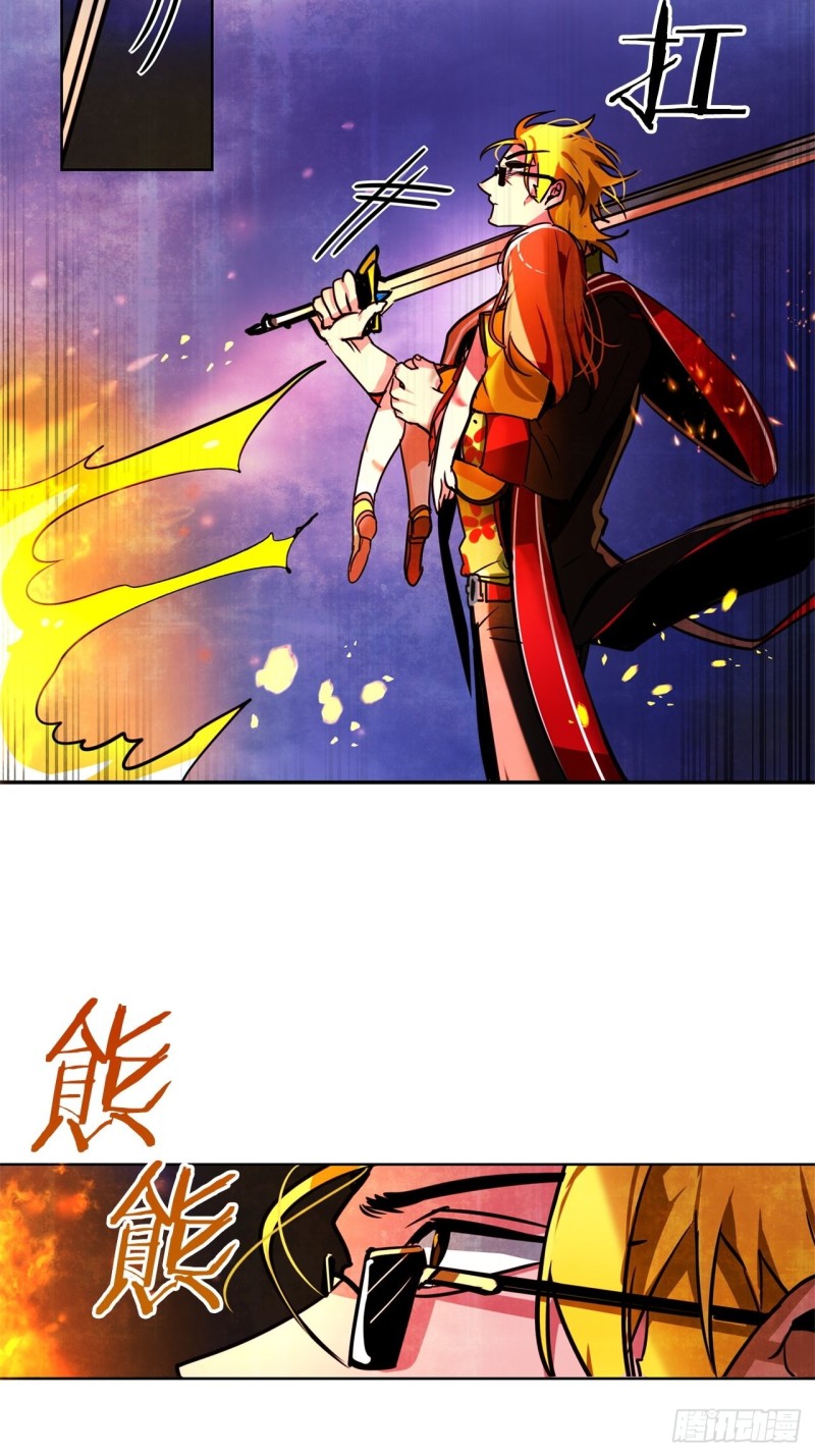 第42话 不速之客5
