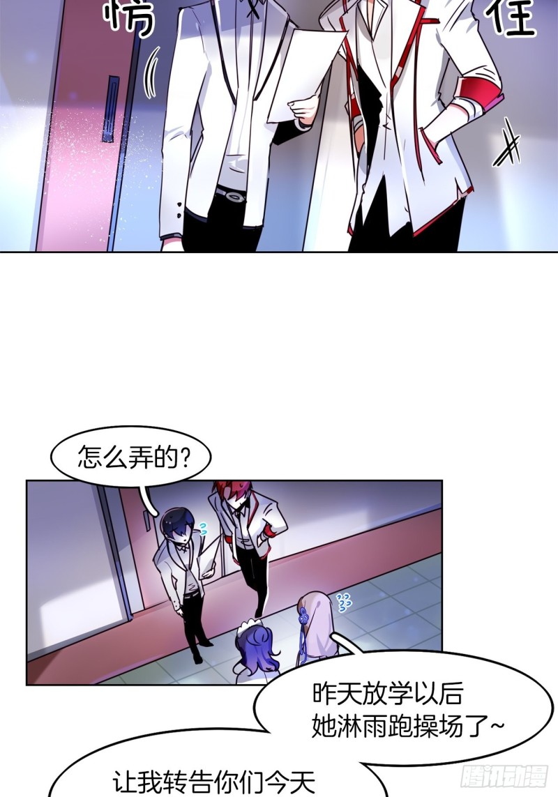 第48话 买药19