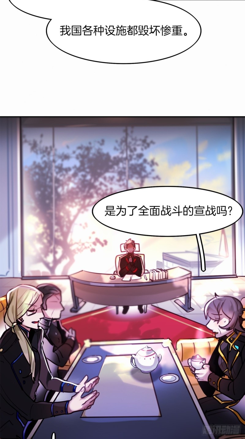 第10话 觉醒的一瞬31