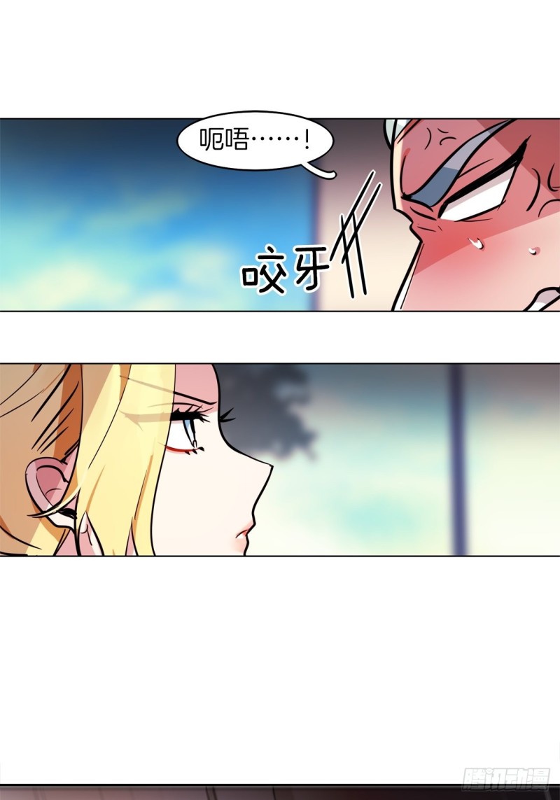 第40话 巫女27