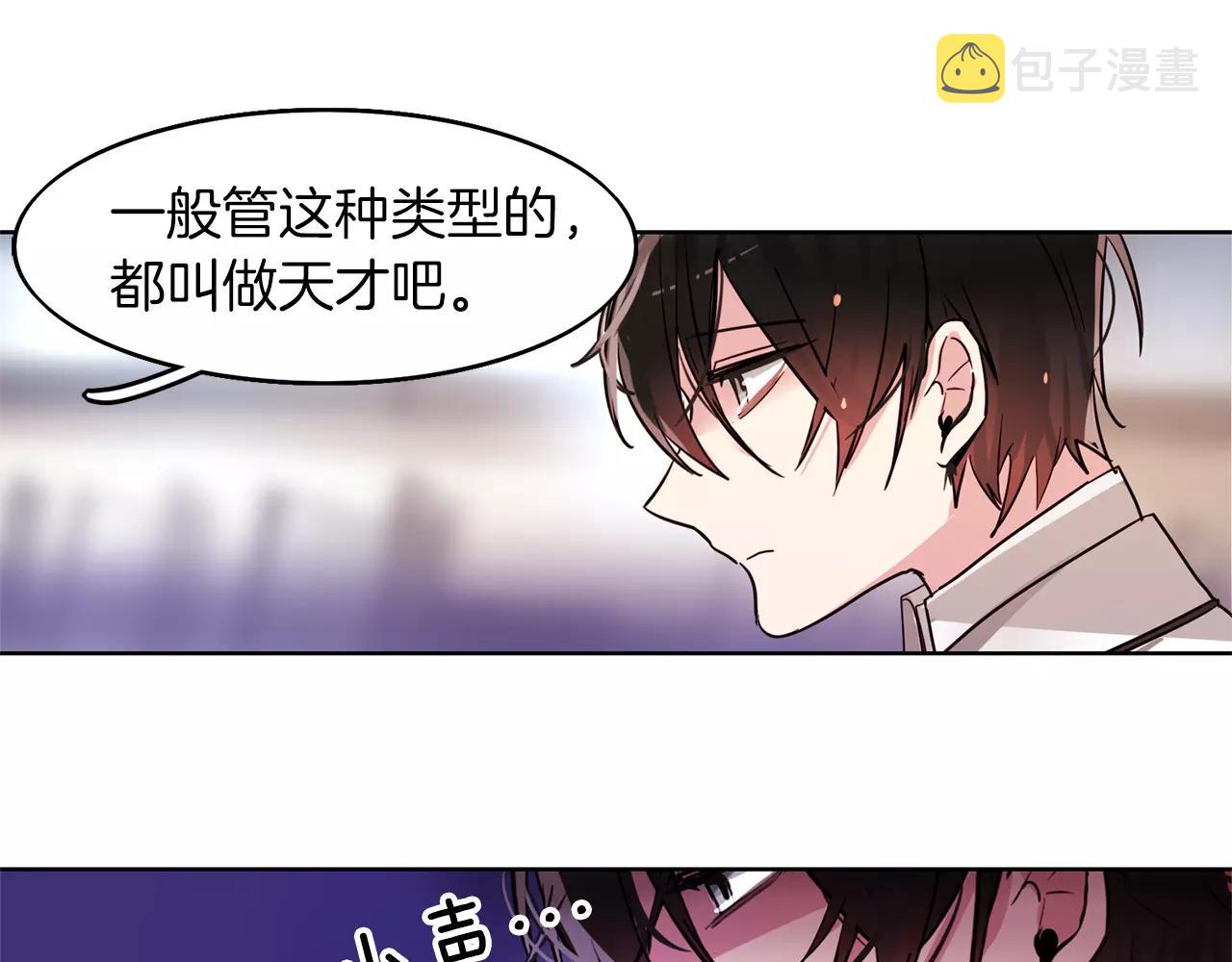 第23话 召唤武具16