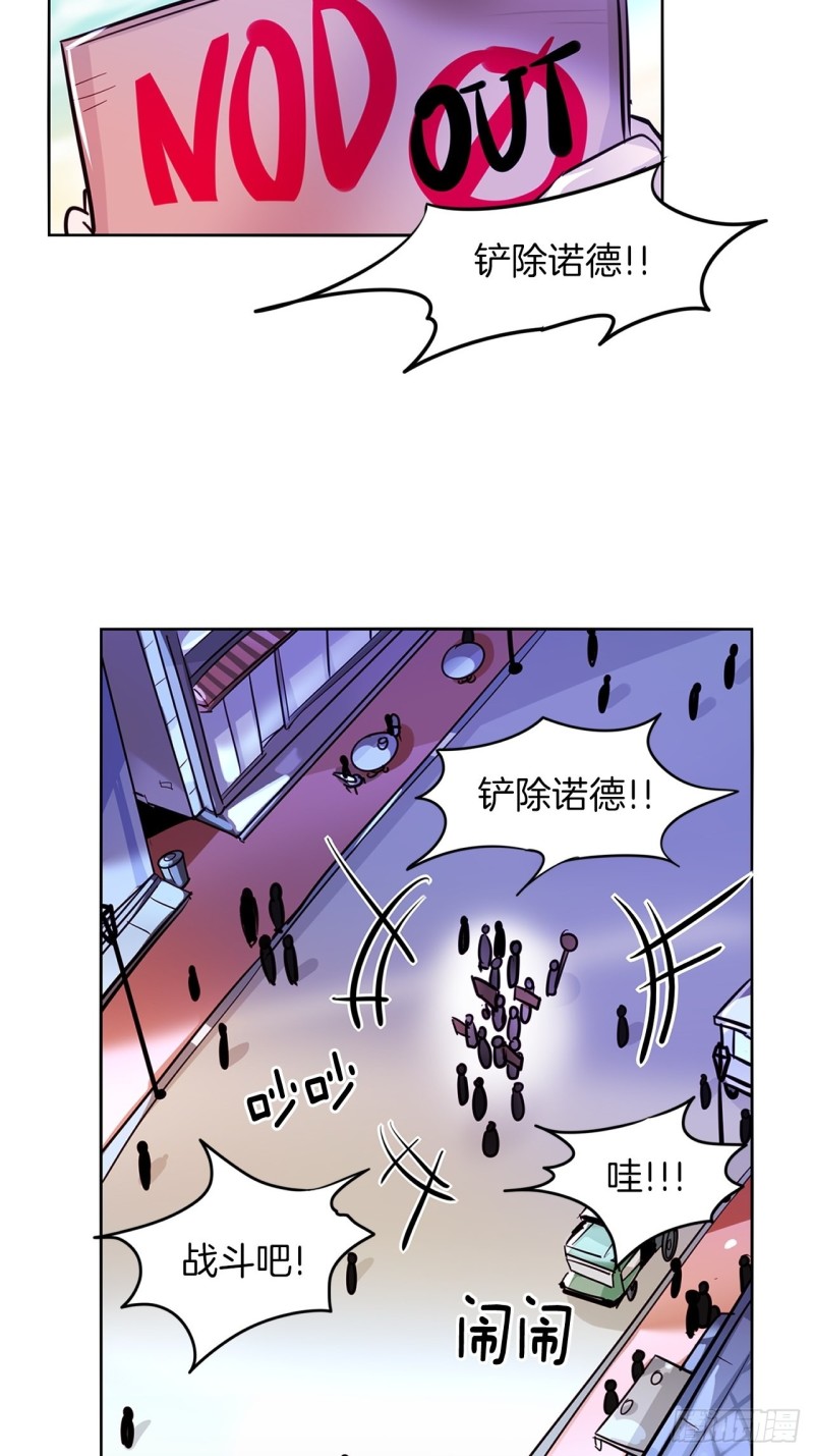 第19话 不可饶恕的罪37