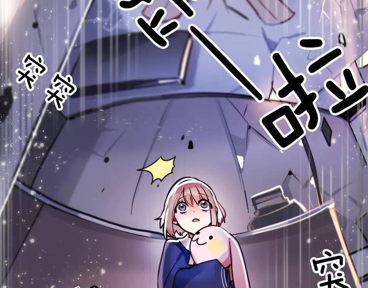 第5话 只是开胃菜75