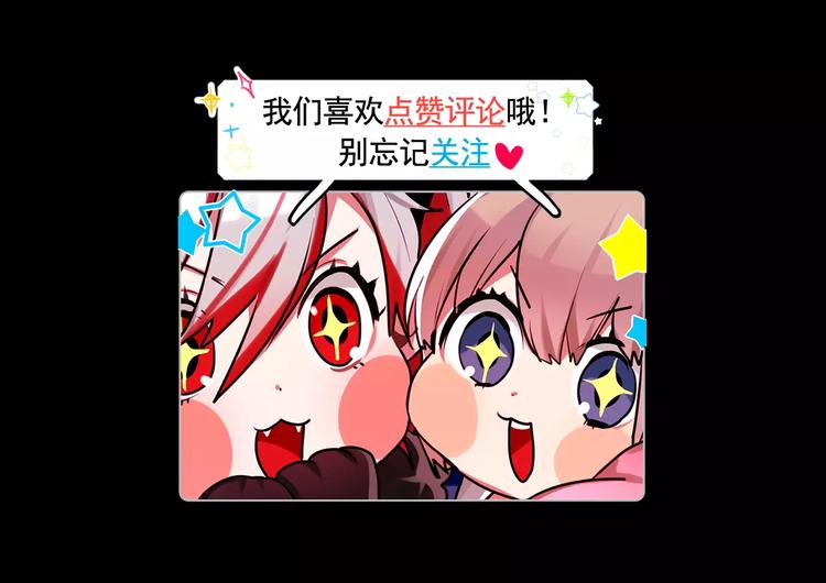 第3话 对待淑女的方式98
