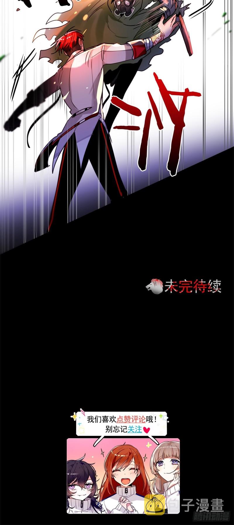 第34话 偷袭26