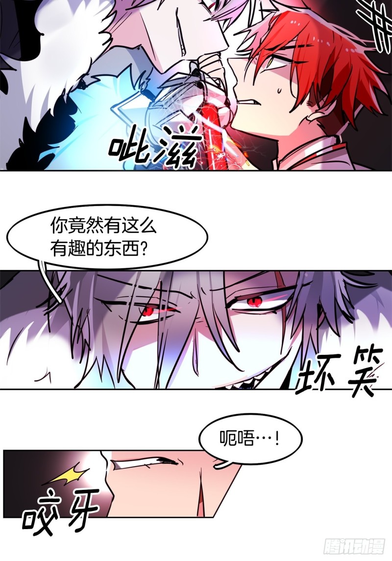 第35话 方天画戟22