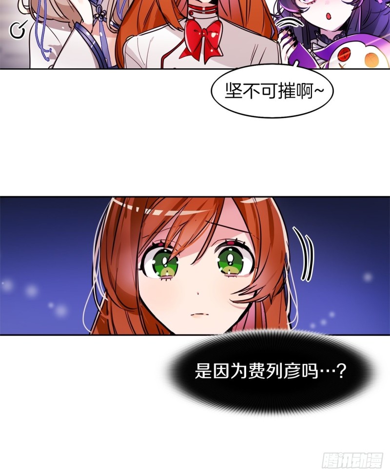 第25话  我要变强20