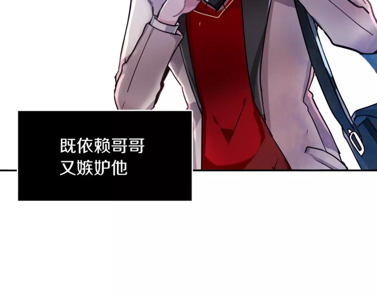 第1话 哥哥的存在41