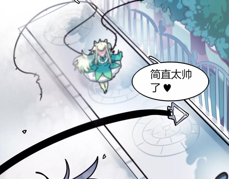 第3话 对待淑女的方式31