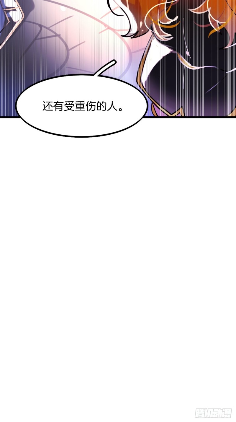 第19话 不可饶恕的罪6