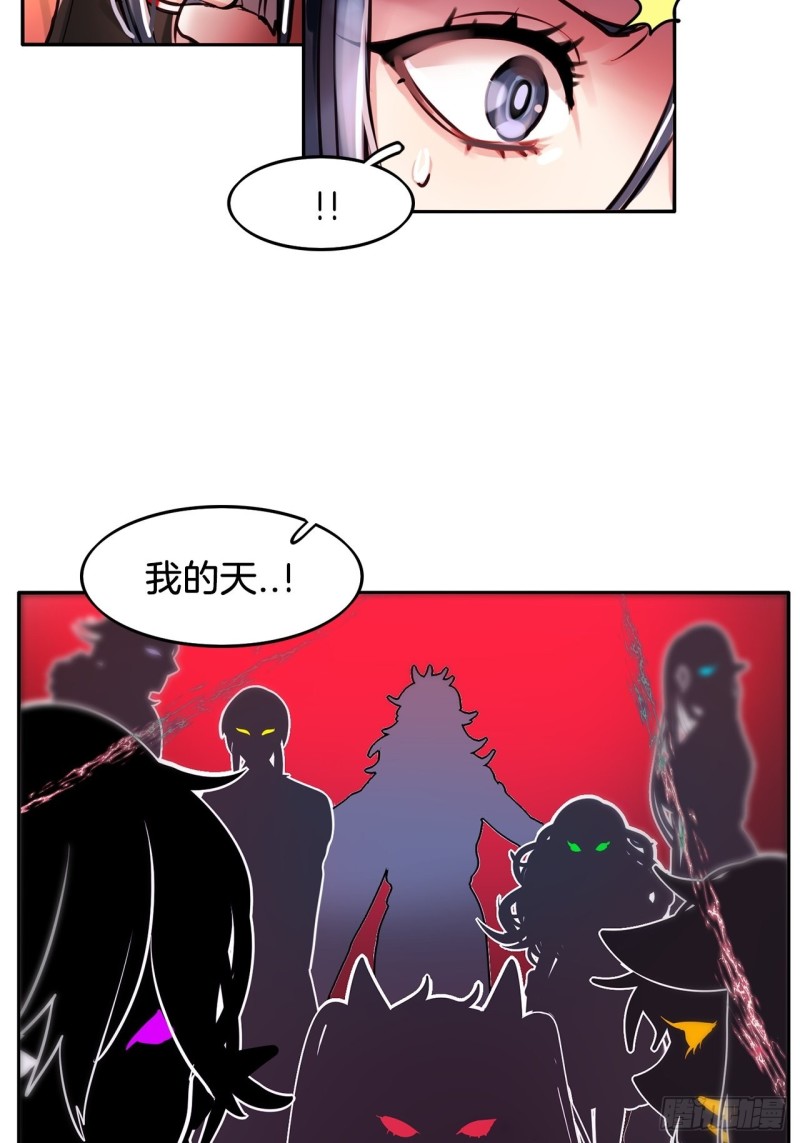第8话 危险的少女心2