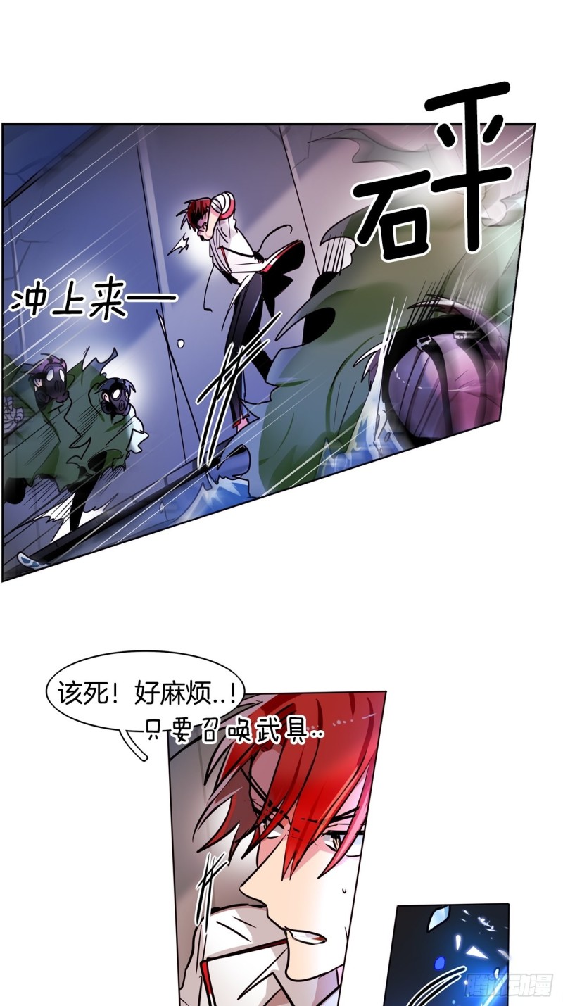 第35话 方天画戟4