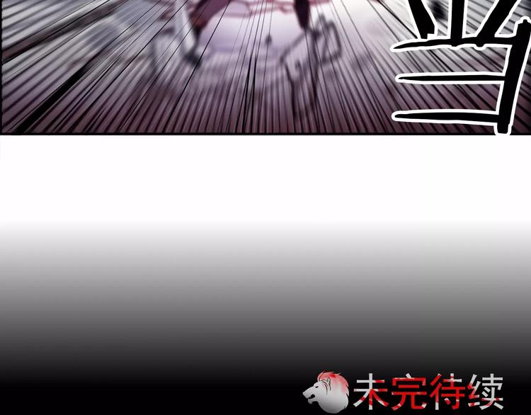 第4话 惊艳87