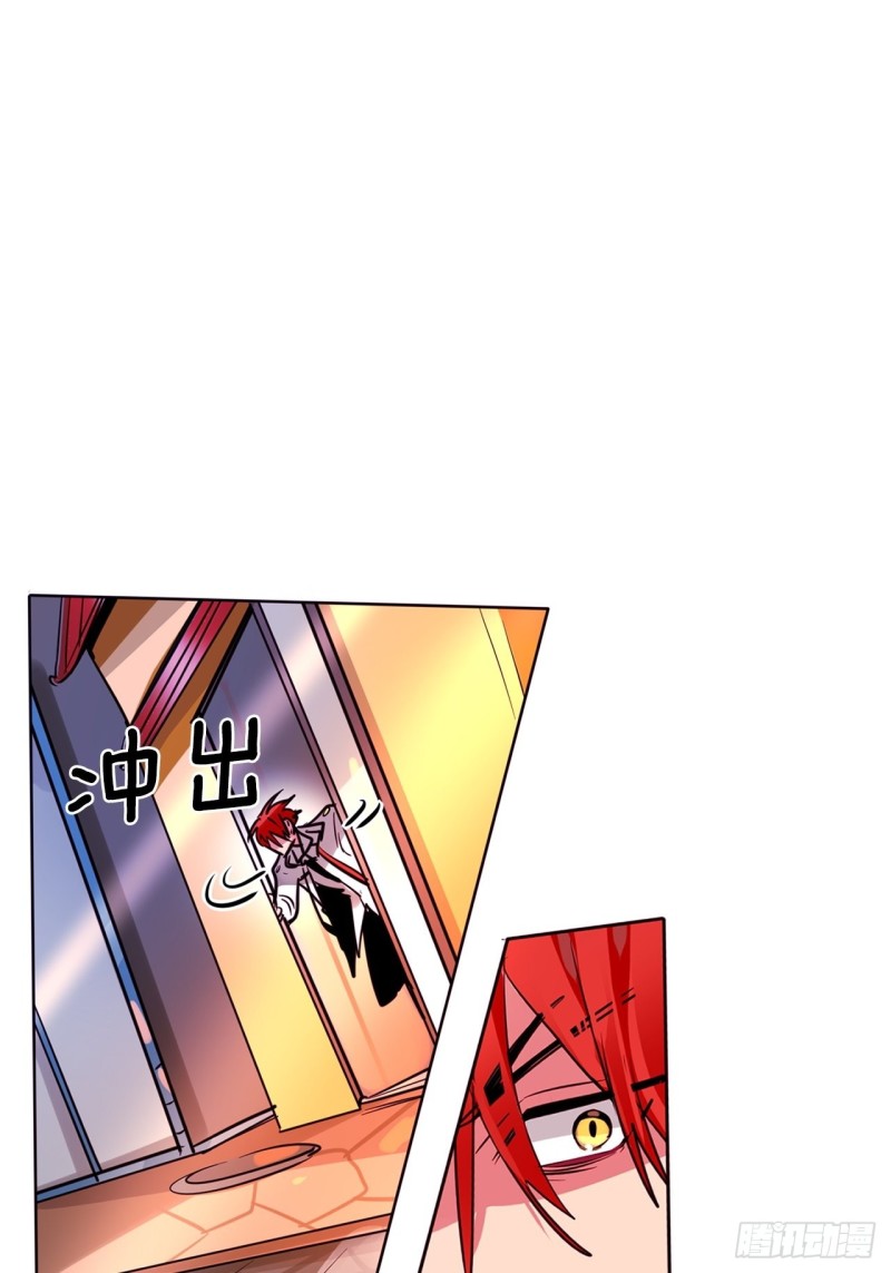 第33话 营救夥伴4